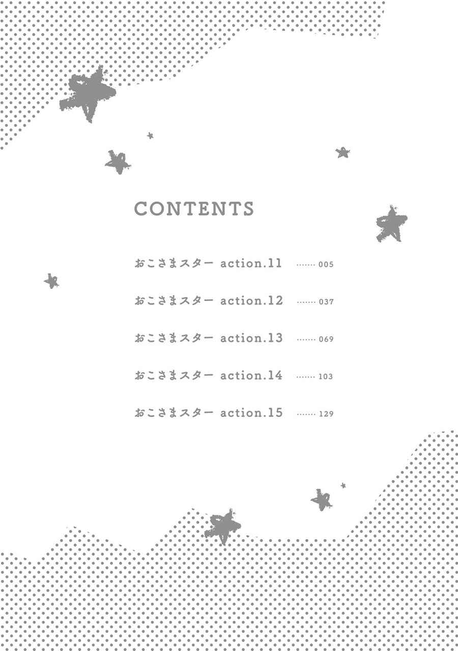 Page 5 Chapter 11 Oko-sama Star