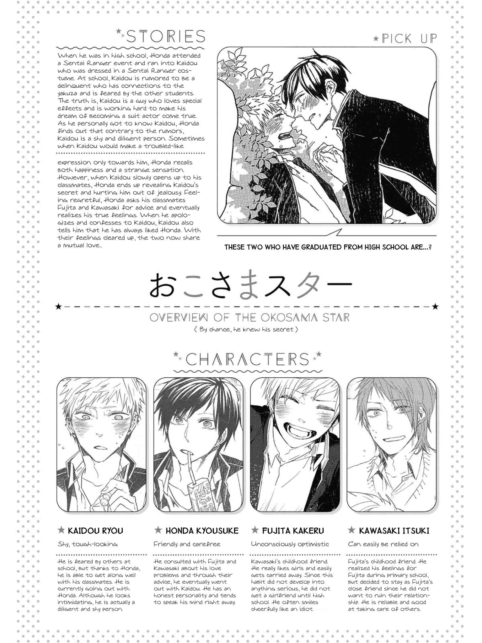 Page 2 Chapter 5.5 Oko-sama Star
