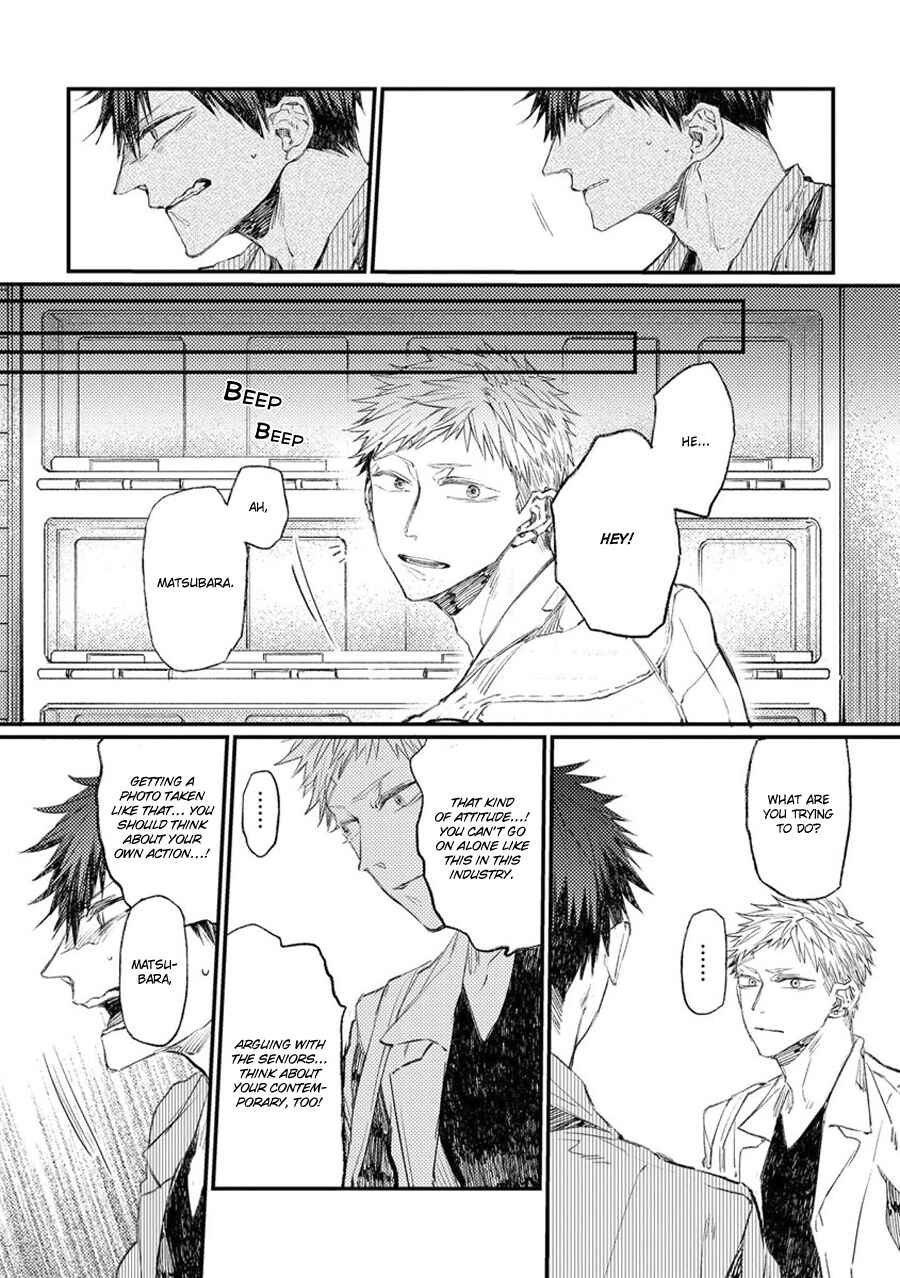 Page 20 Chapter 10 Oko-sama Star