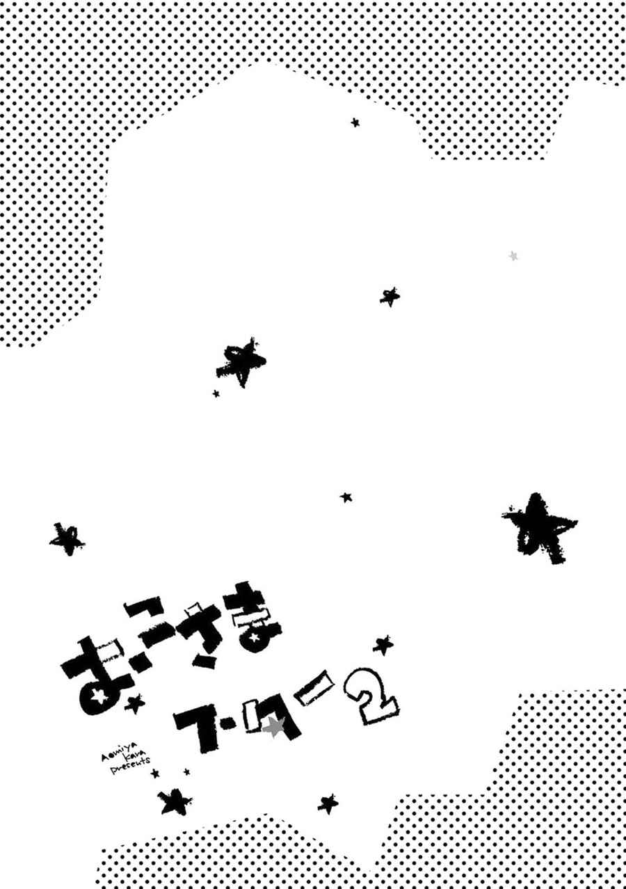Page 26 Chapter 10 Oko-sama Star