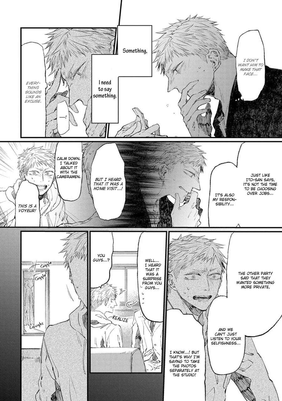 Page 9 Chapter 10 Oko-sama Star