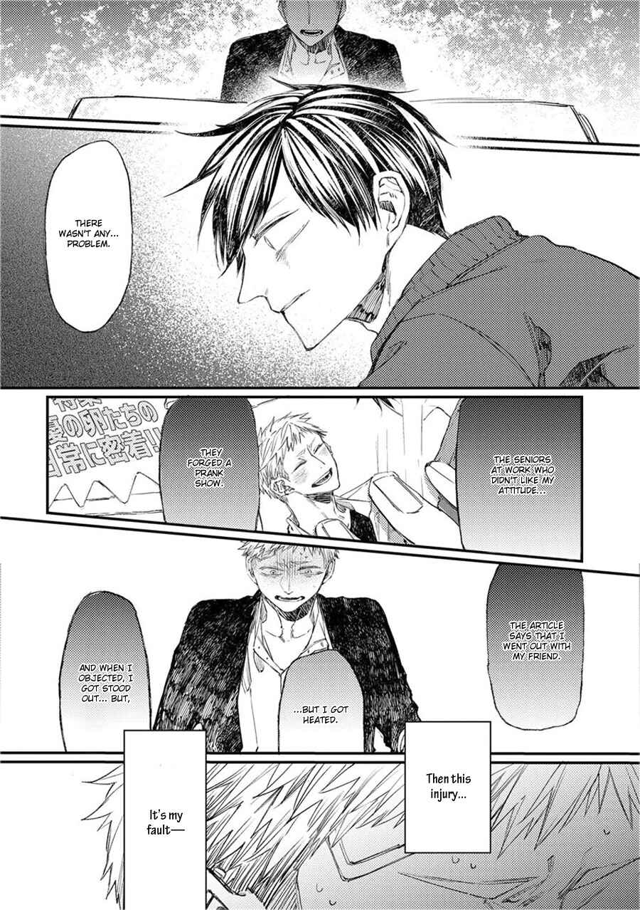 Page 24 Chapter 9 Oko-sama Star