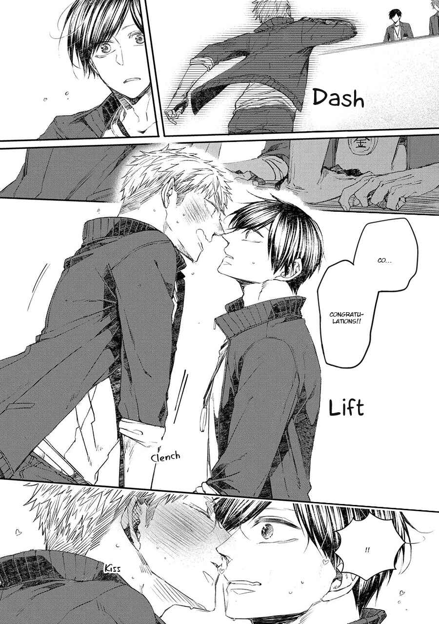 Page 15 Chapter 10.5 Oko-sama Star