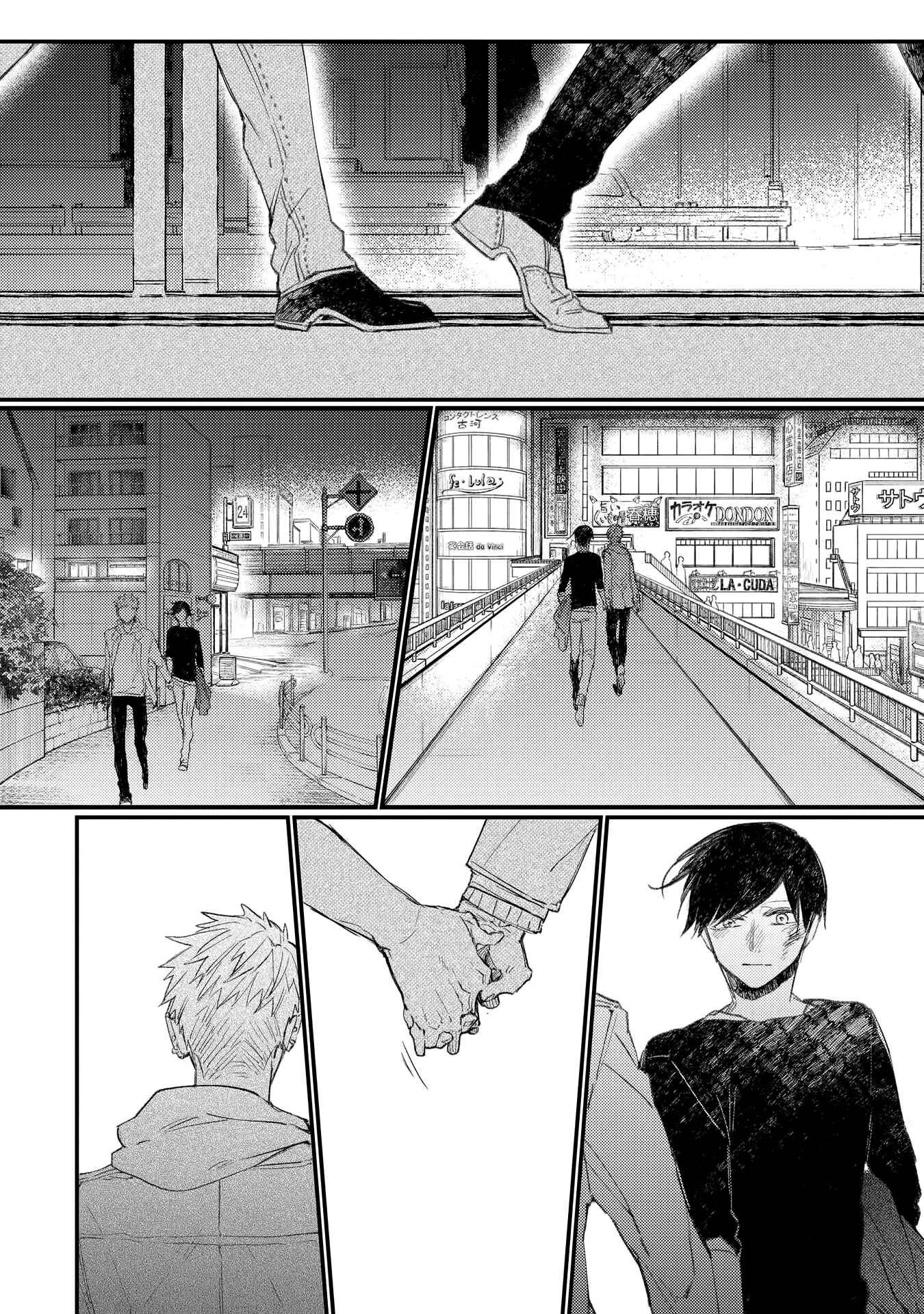 Page 32 Chapter 14 Oko-sama Star