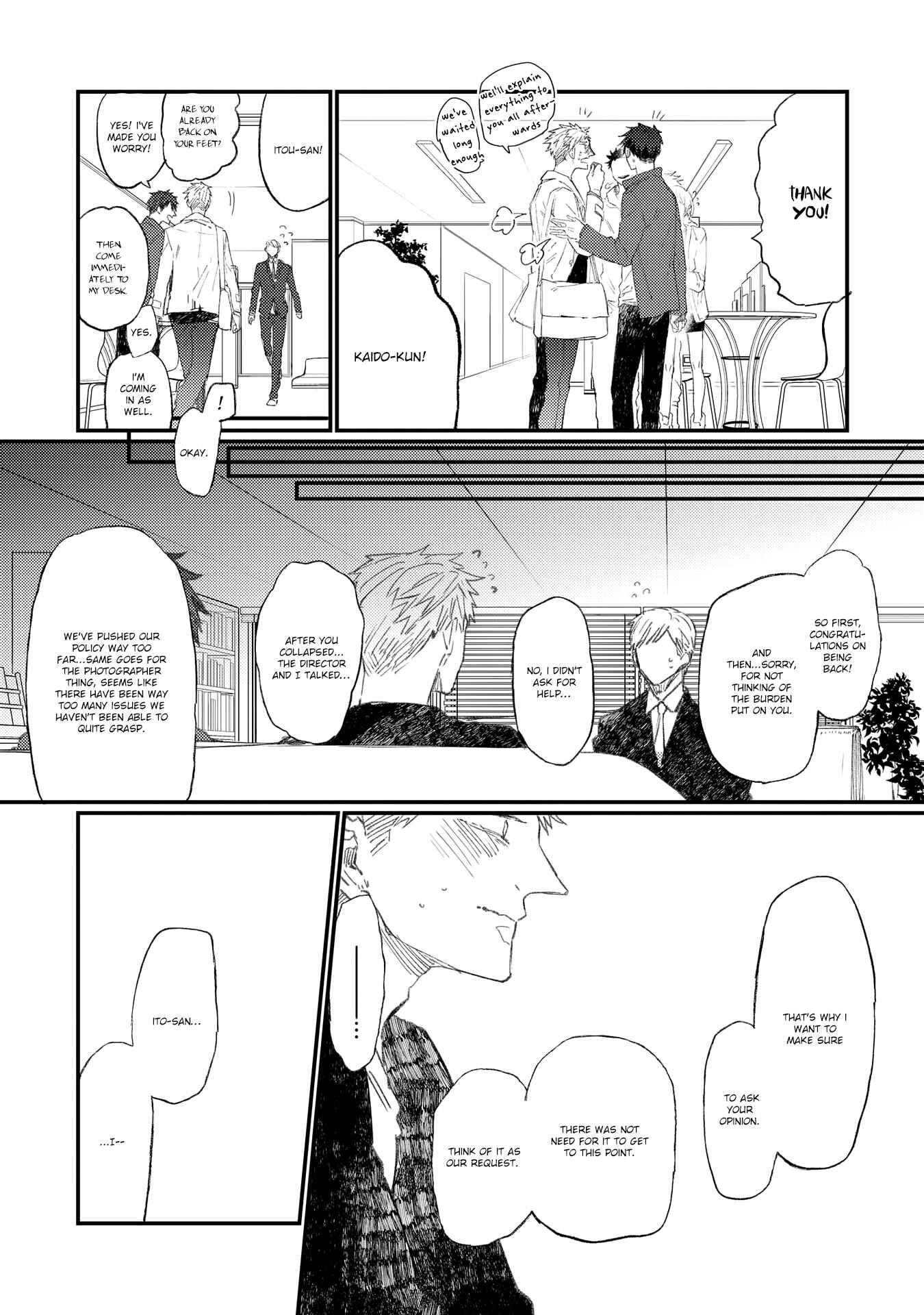 Page 7 Chapter 14 Oko-sama Star