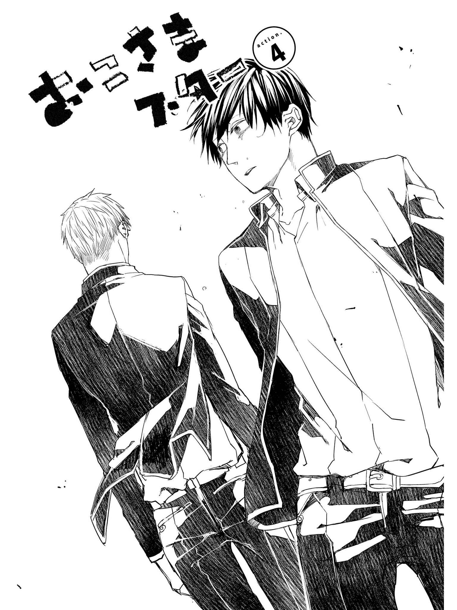 Page 4 Chapter 4 Oko-sama Star