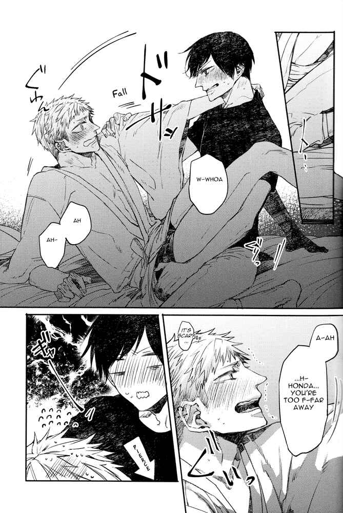 Page 11 Chapter Unknown_1f0b Oko-sama Star