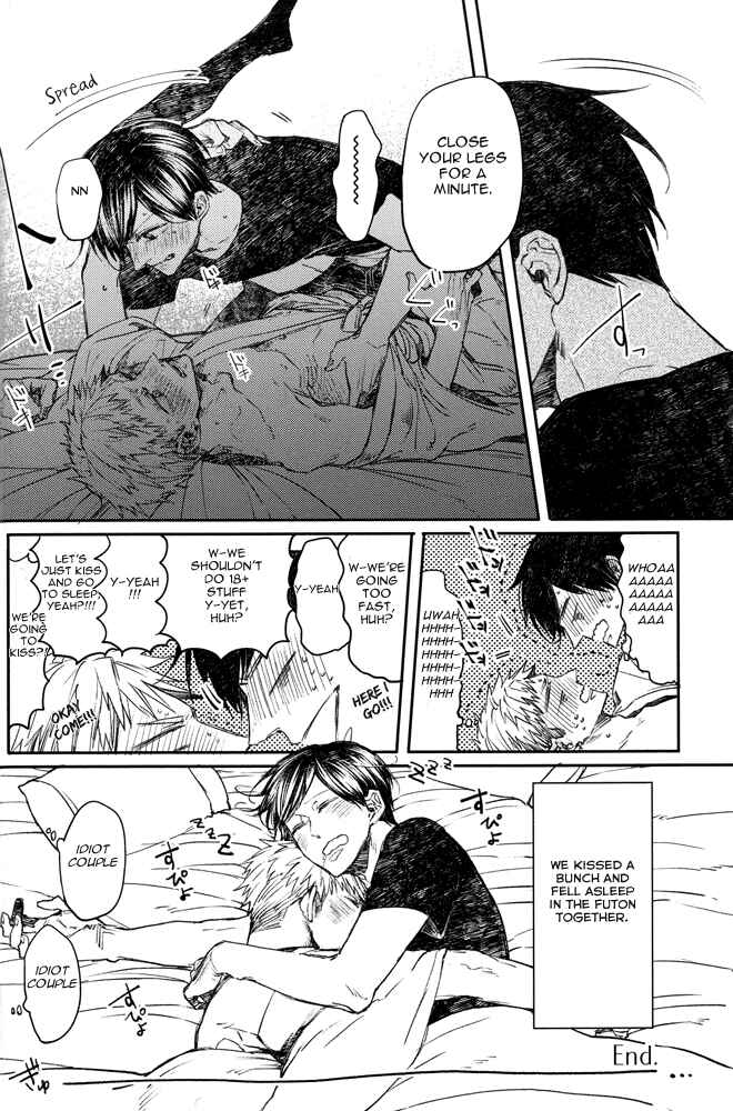 Page 12 Chapter Unknown_1f0b Oko-sama Star