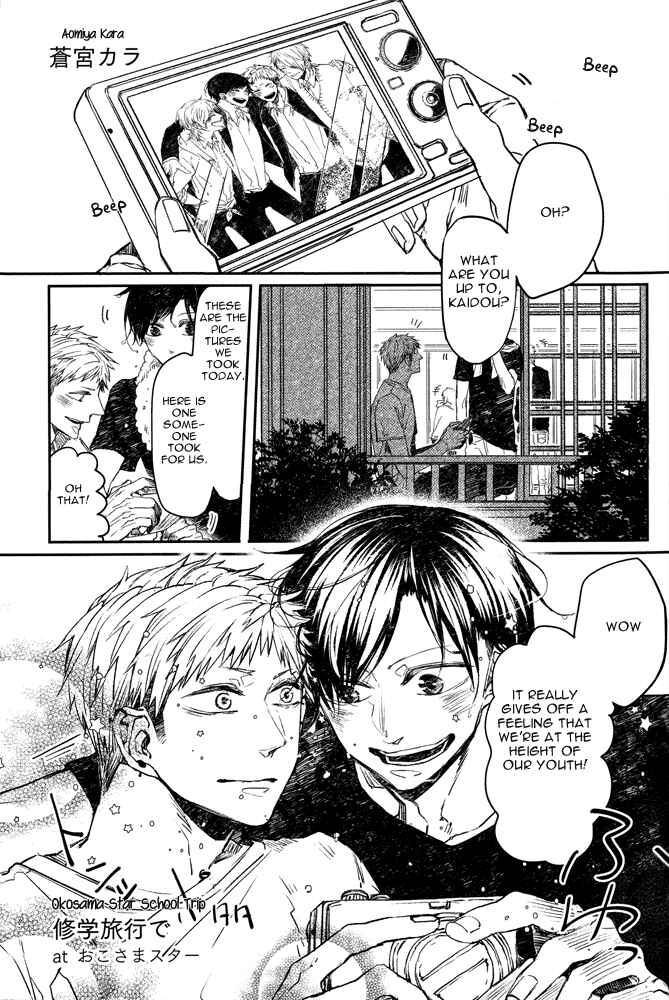 Page 5 Chapter Unknown_1f0b Oko-sama Star