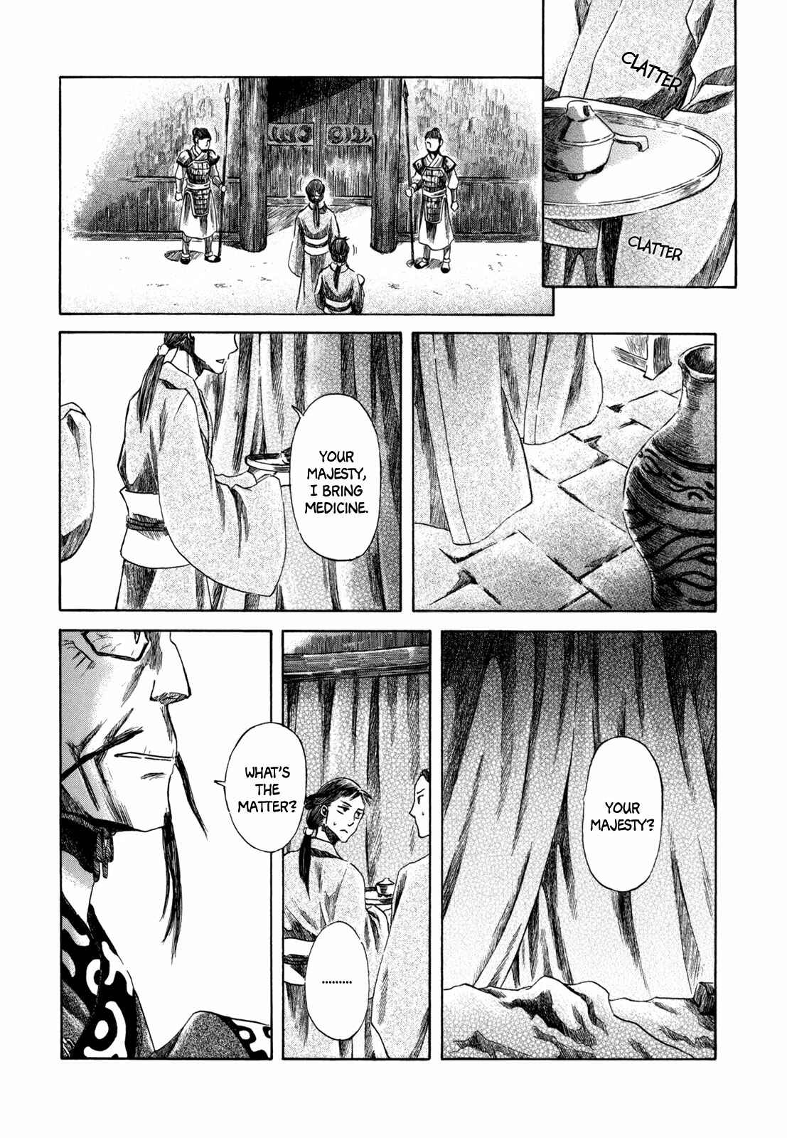 Page 15 Chapter 2 Hajimari no Ryuu to Owari no Ryuu