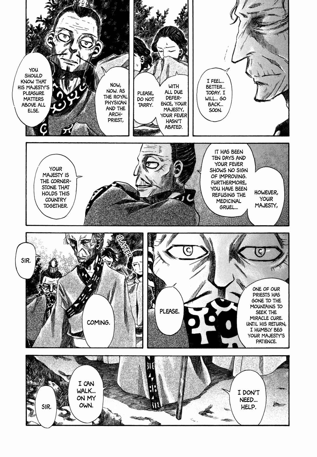 Page 17 Chapter 2 Hajimari no Ryuu to Owari no Ryuu