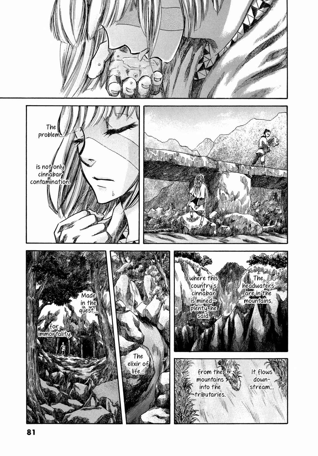 Page 43 Chapter 2 Hajimari no Ryuu to Owari no Ryuu