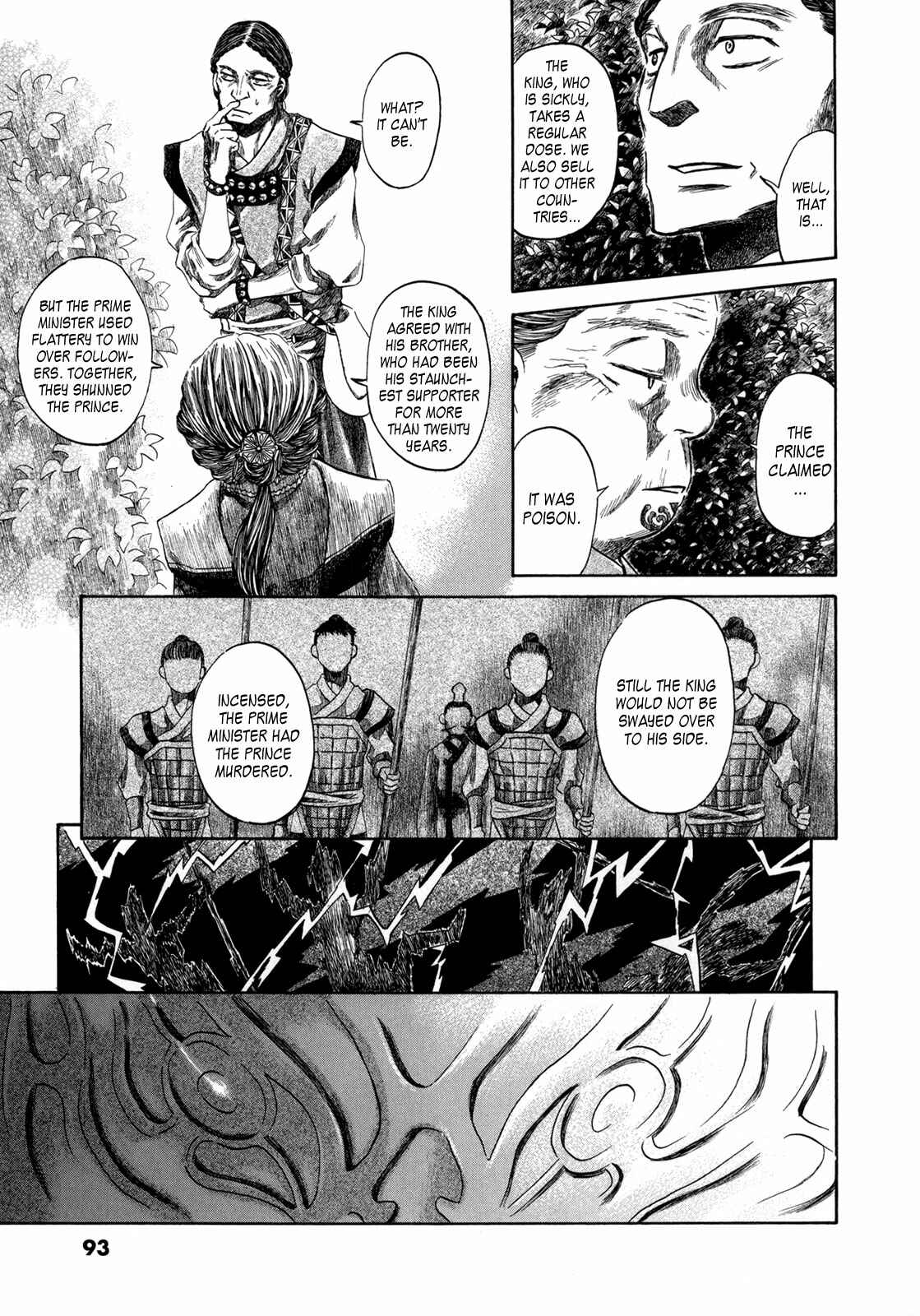 Page 55 Chapter 2 Hajimari no Ryuu to Owari no Ryuu