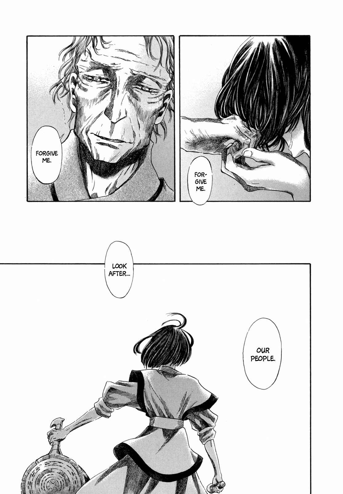 Page 74 Chapter 2 Hajimari no Ryuu to Owari no Ryuu