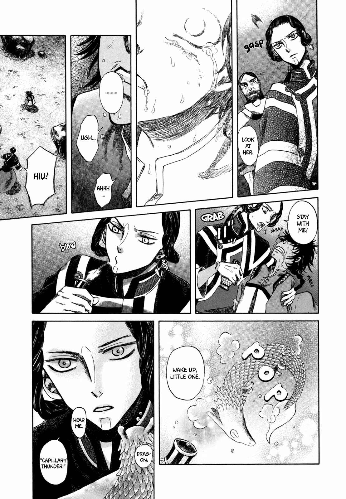 Page 22 Chapter 3 Hajimari no Ryuu to Owari no Ryuu