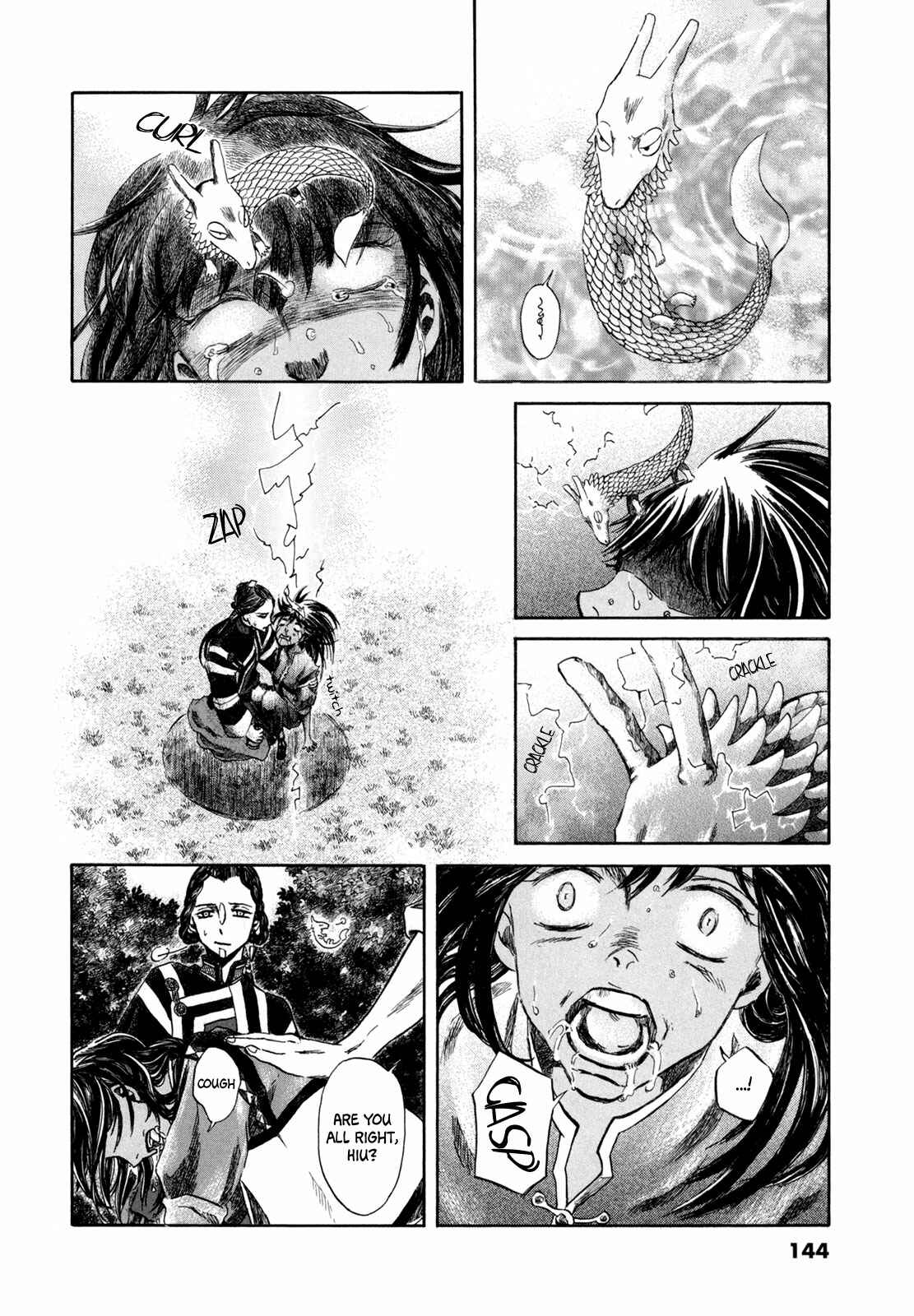 Page 23 Chapter 3 Hajimari no Ryuu to Owari no Ryuu