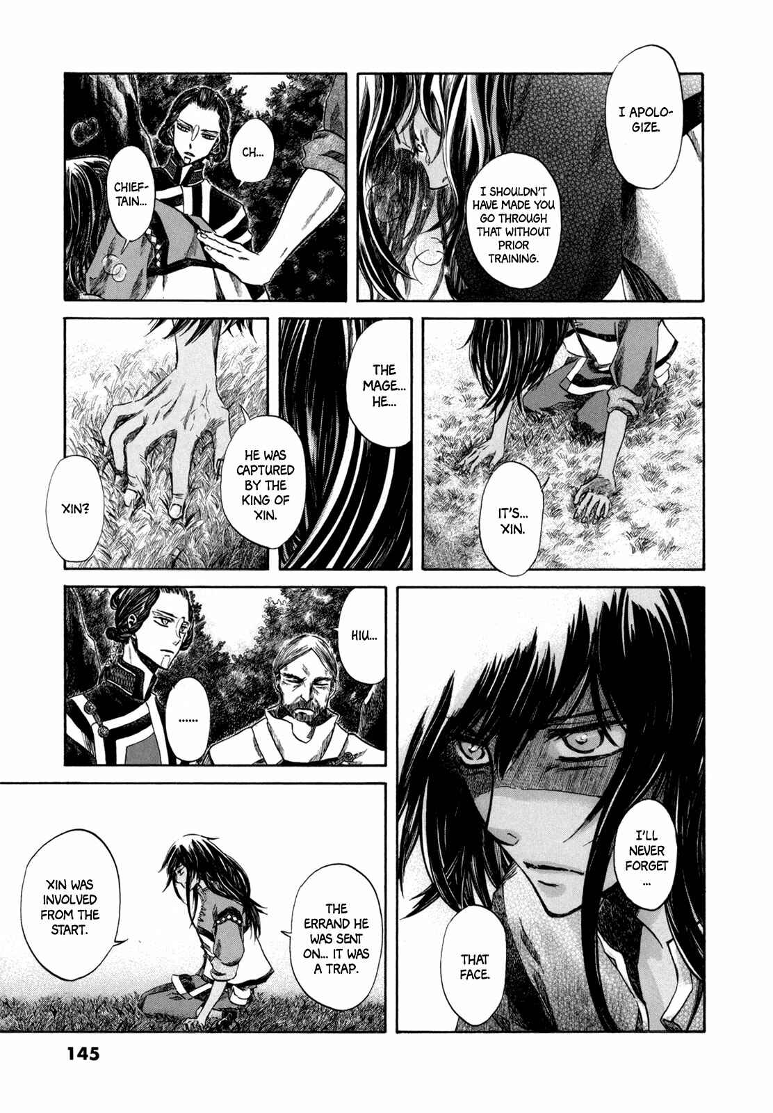 Page 24 Chapter 3 Hajimari no Ryuu to Owari no Ryuu