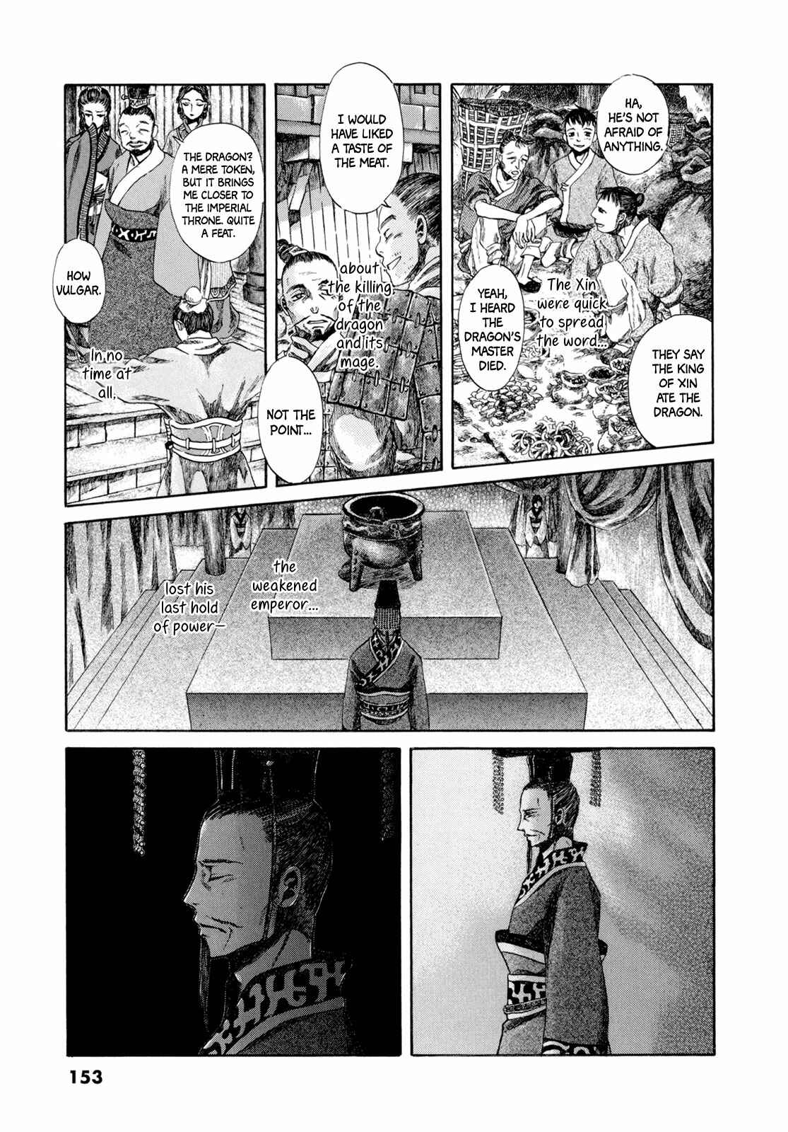 Page 32 Chapter 3 Hajimari no Ryuu to Owari no Ryuu