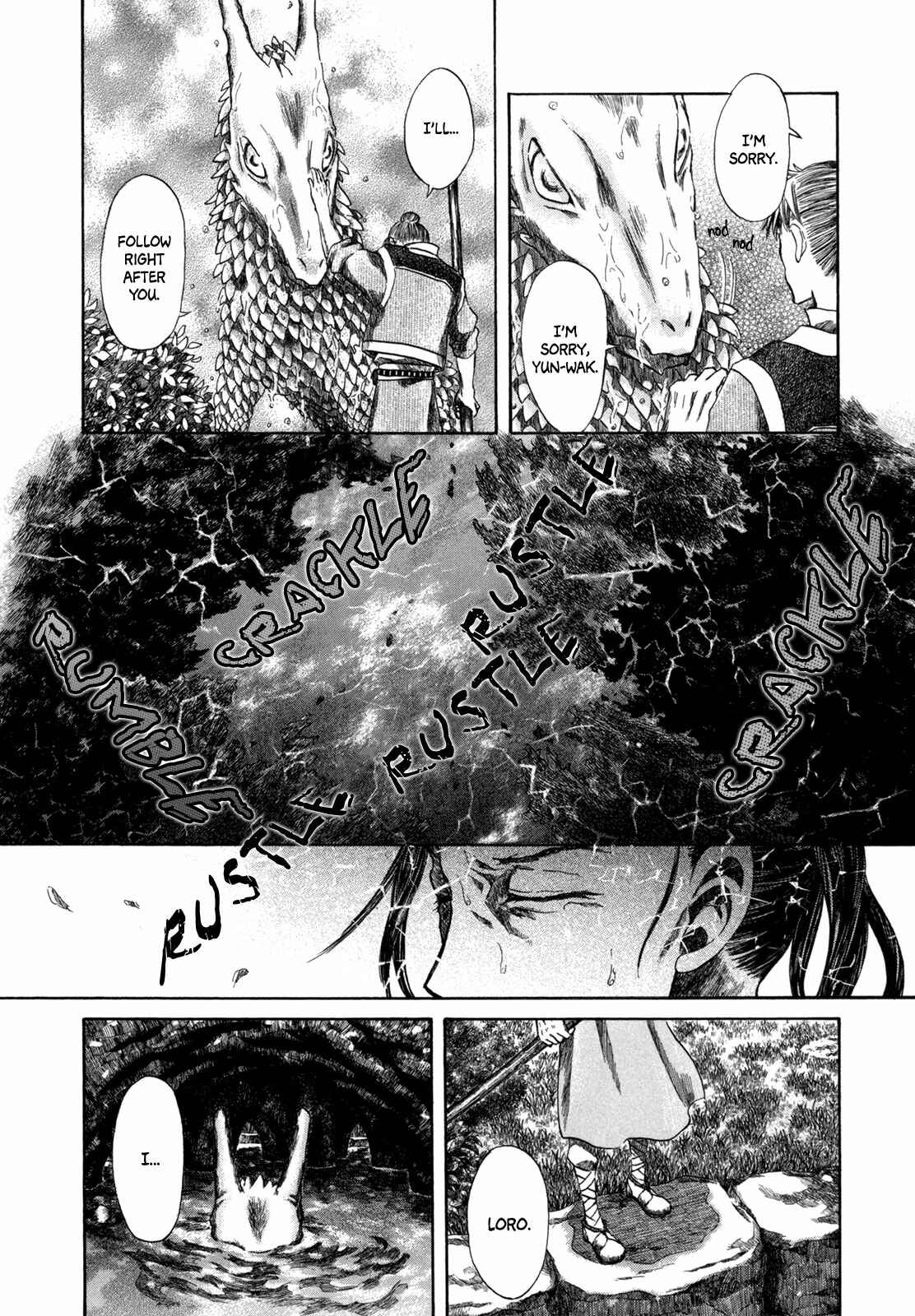 Page 65 Chapter 3 Hajimari no Ryuu to Owari no Ryuu