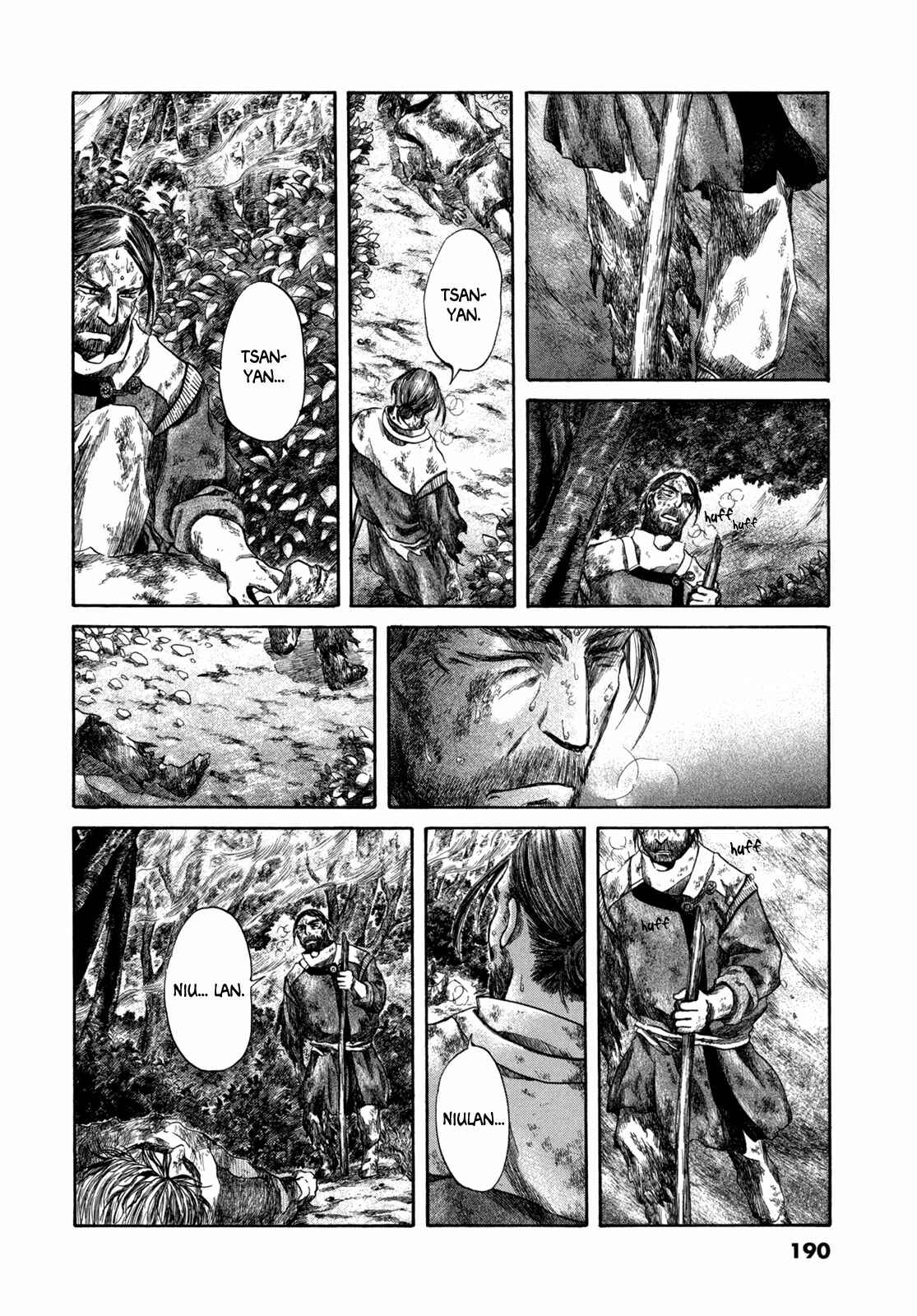 Page 69 Chapter 3 Hajimari no Ryuu to Owari no Ryuu