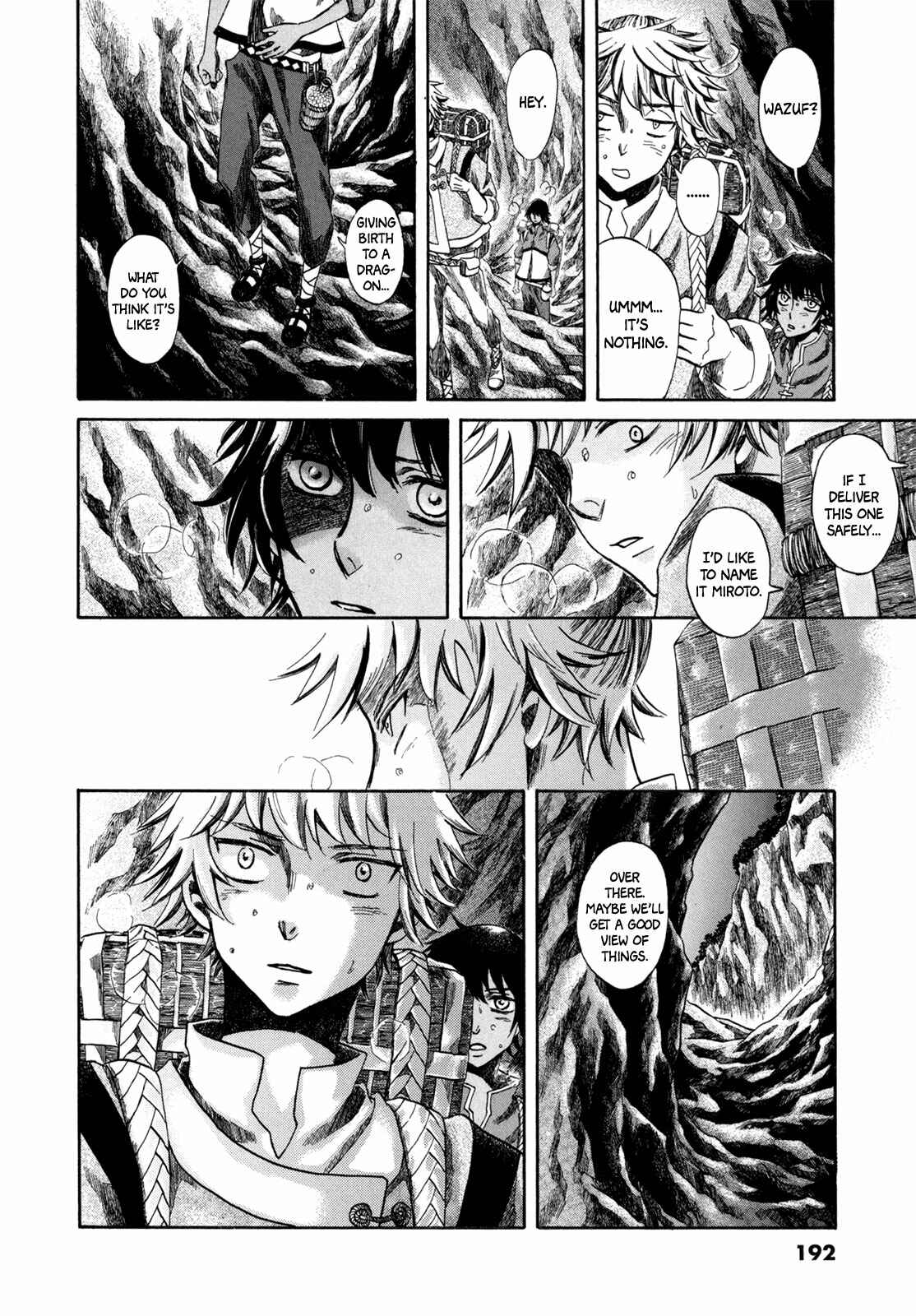 Page 71 Chapter 3 Hajimari no Ryuu to Owari no Ryuu