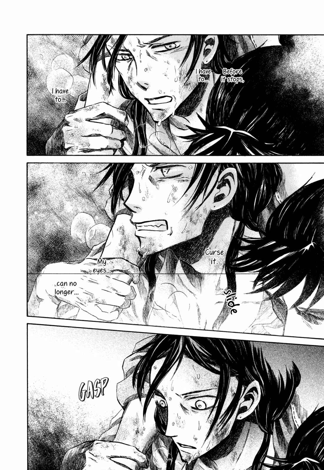 Page 81 Chapter 3 Hajimari no Ryuu to Owari no Ryuu