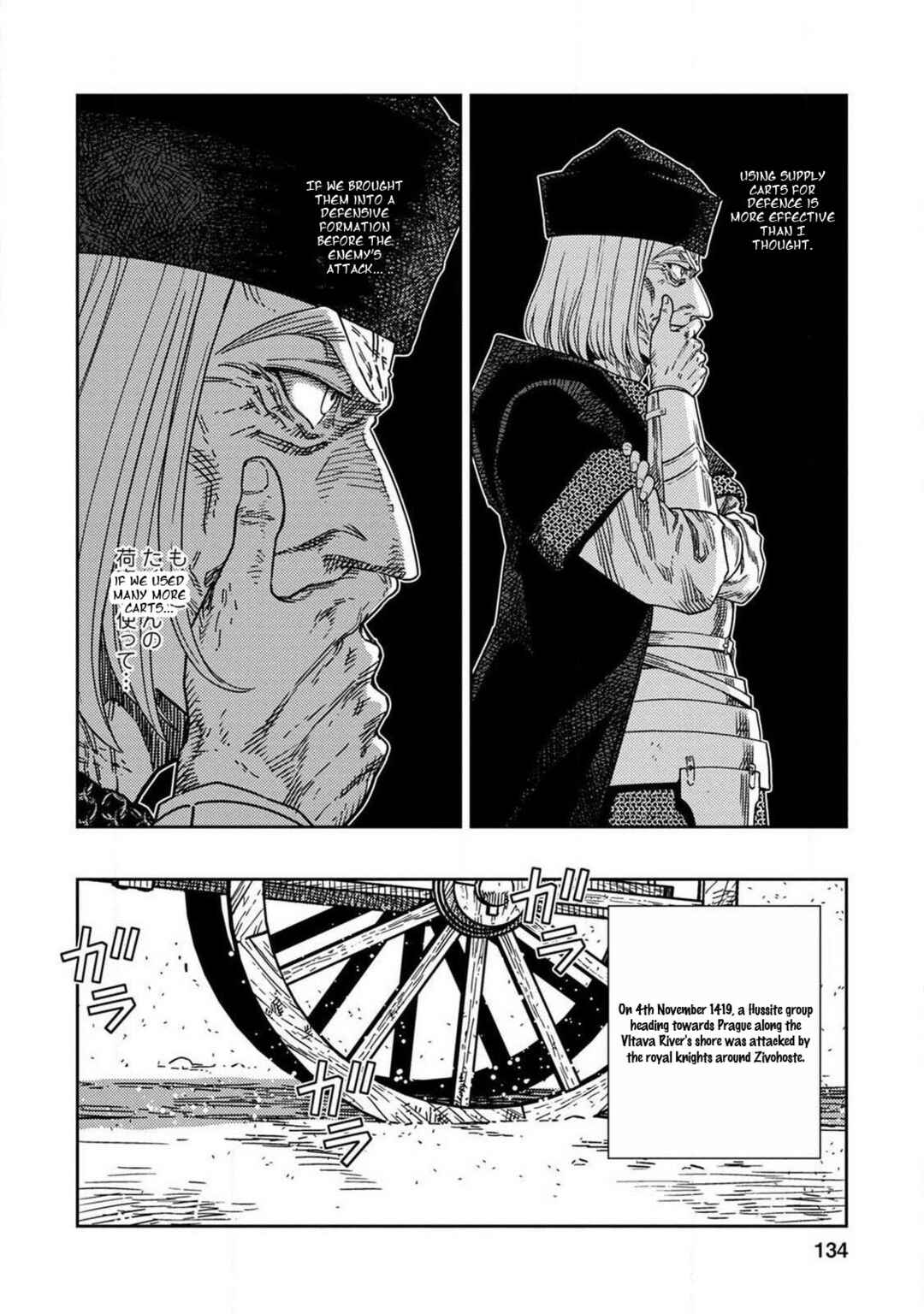 Page 28 Chapter 4 Dívčí Válka Sidestory I: Red-Eyed Viktorka
