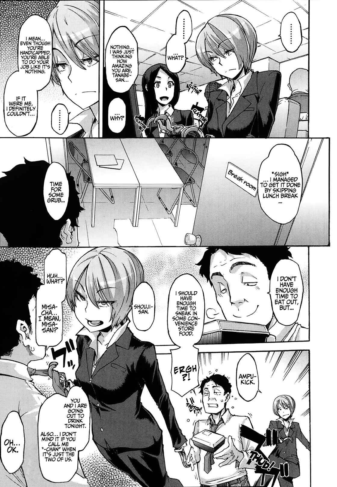 Page 3 Chapter 7 Junai Irregulars
