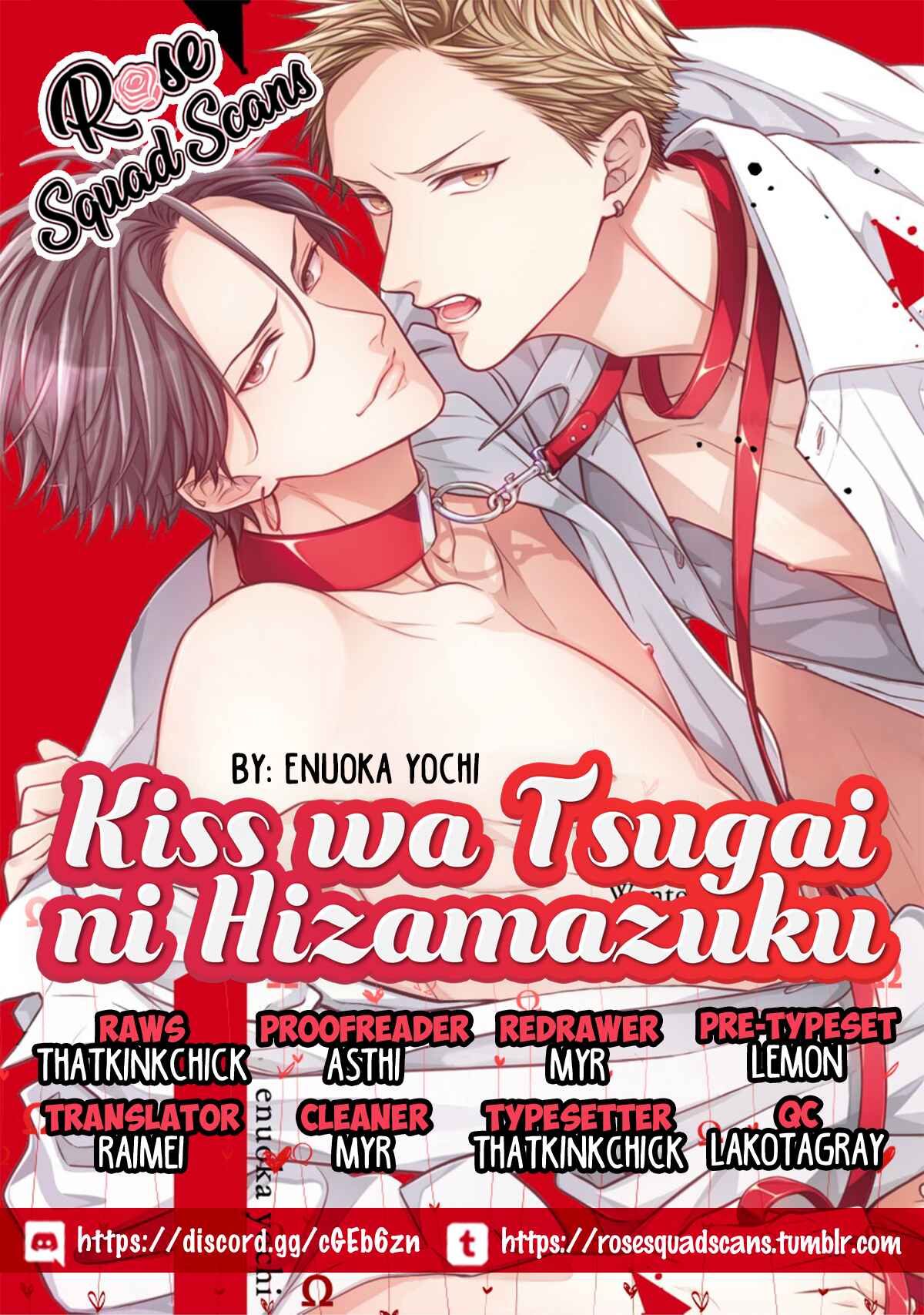 Page 1 Chapter 2.5 Kiss wa Tsugai ni Hizamazuku