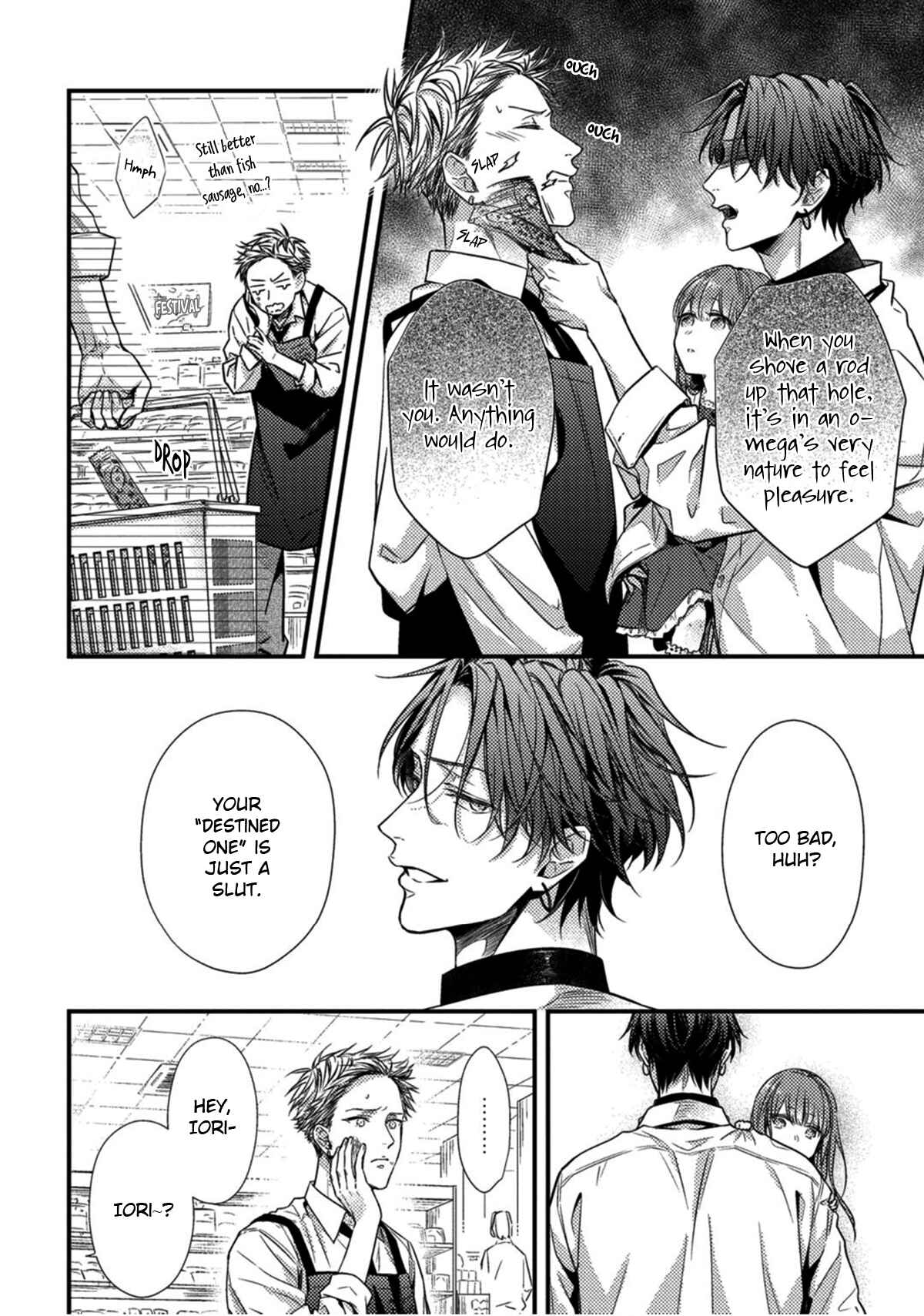 Page 18 Chapter 2 Kiss wa Tsugai ni Hizamazuku
