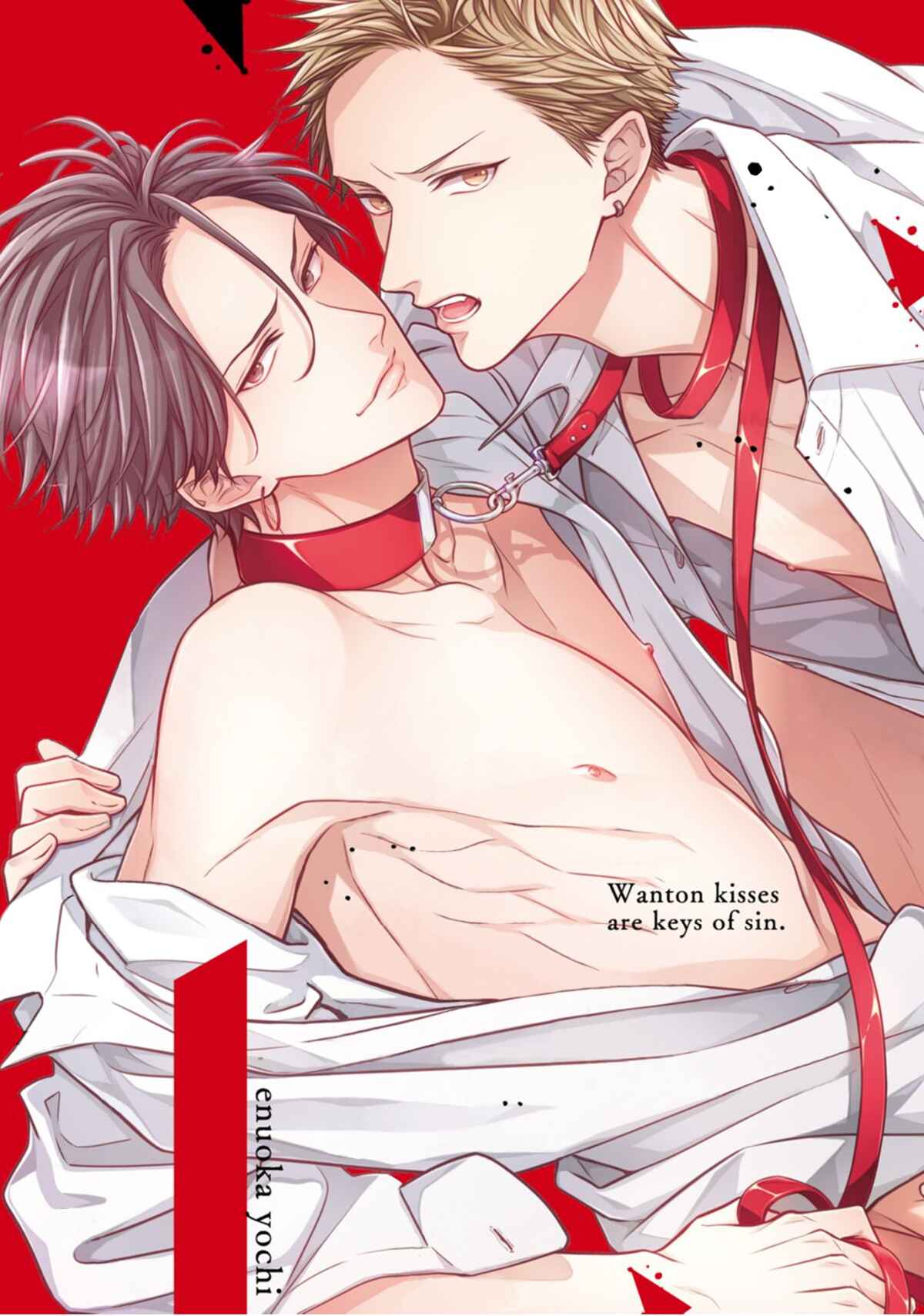 Page 4 Chapter 2 Kiss wa Tsugai ni Hizamazuku
