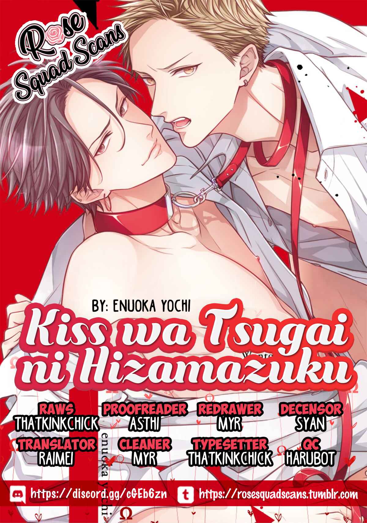 Page 1 Chapter 1 Kiss wa Tsugai ni Hizamazuku