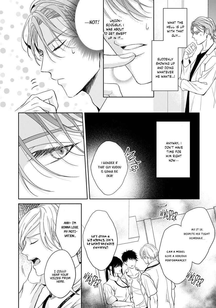 Page 15 Chapter 2 Ai no Serifu wa Irimasen
