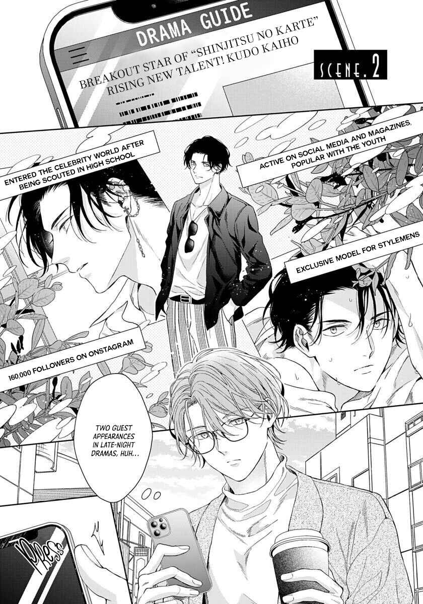 Page 2 Chapter 2 Ai no Serifu wa Irimasen