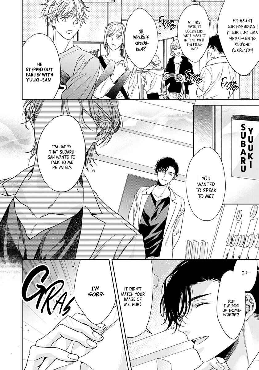 Page 25 Chapter 2 Ai no Serifu wa Irimasen