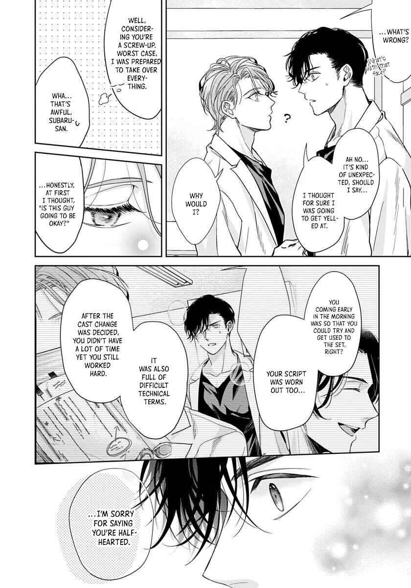 Page 27 Chapter 2 Ai no Serifu wa Irimasen