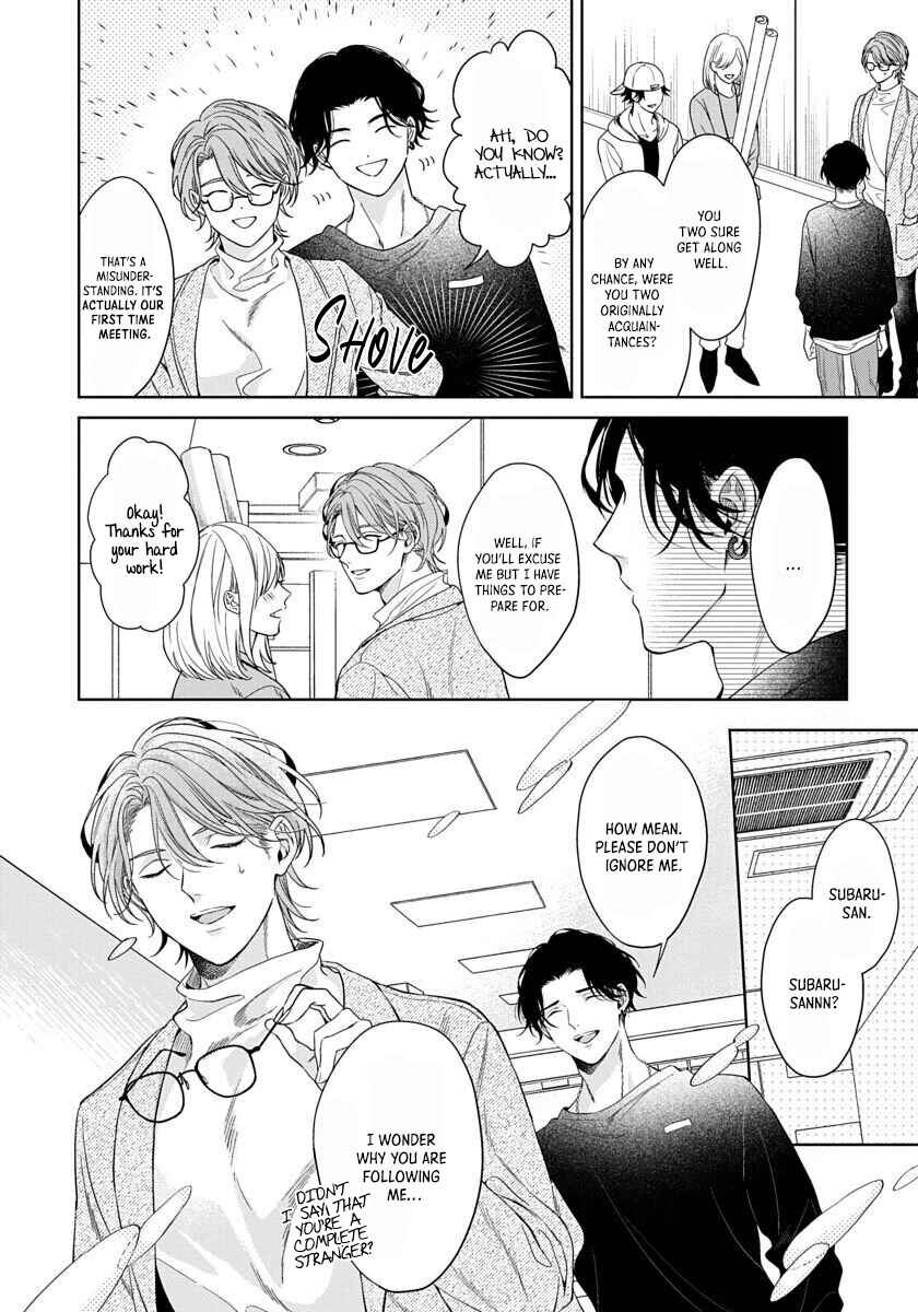 Page 5 Chapter 2 Ai no Serifu wa Irimasen