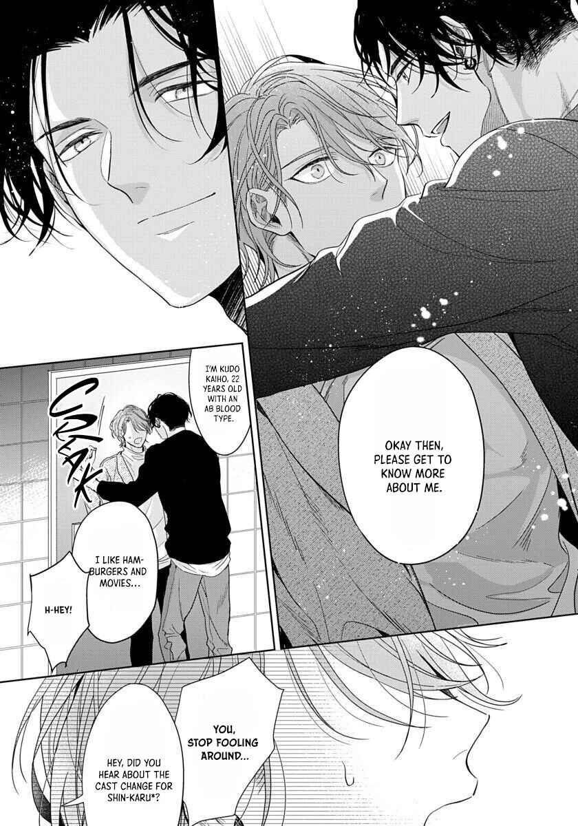 Page 7 Chapter 2 Ai no Serifu wa Irimasen
