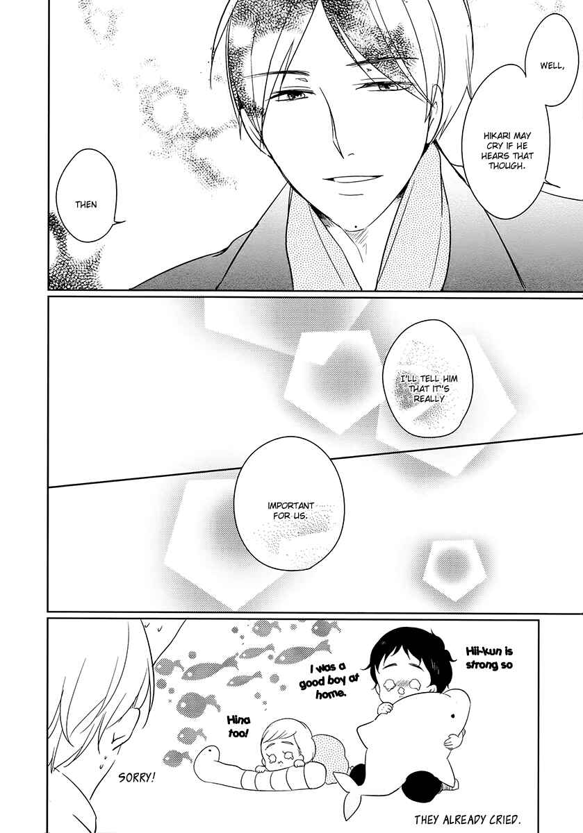 Page 17 Chapter 2.7 Who Am I? (Anthology)