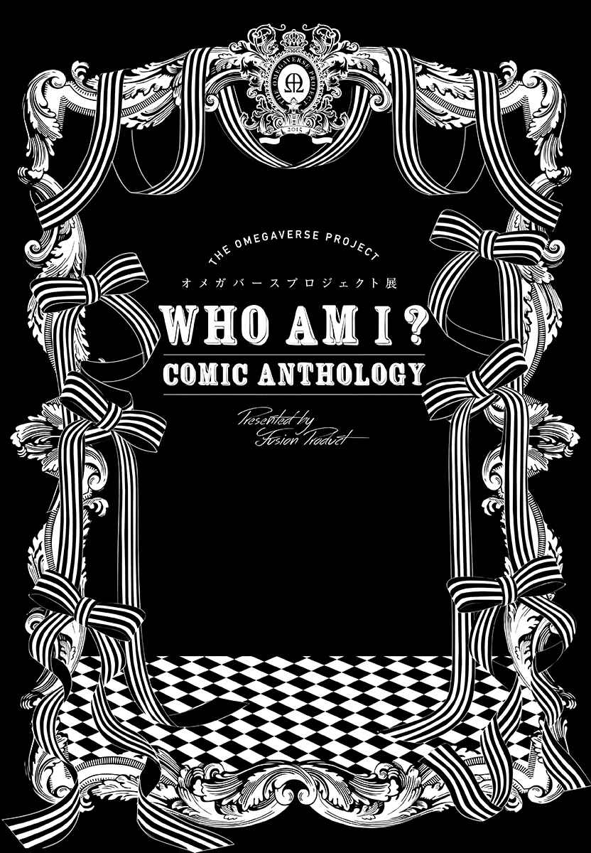 Page 2 Chapter 2.7 Who Am I? (Anthology)