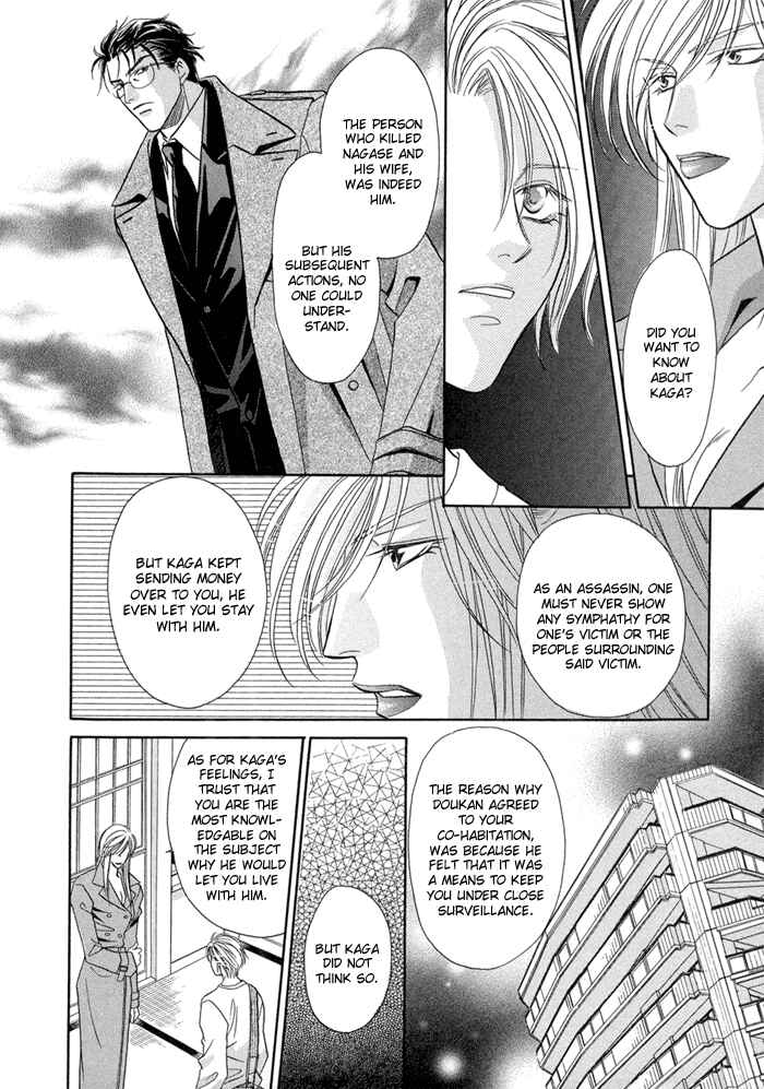 Page 16 Chapter 5 Katate ni Kenjuu, Kokoro ni Hanataba wo