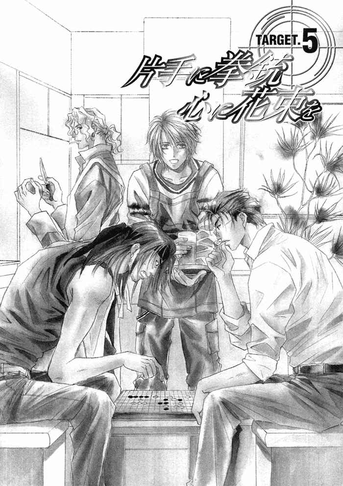 Page 3 Chapter 5 Katate ni Kenjuu, Kokoro ni Hanataba wo