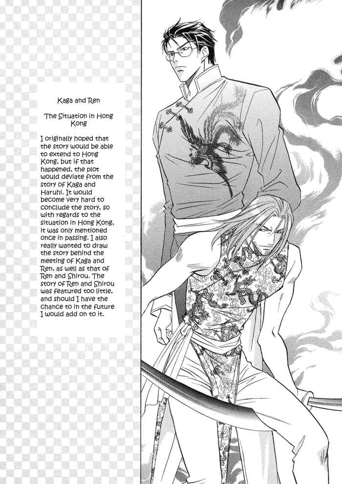Page 4 Chapter 5 Katate ni Kenjuu, Kokoro ni Hanataba wo