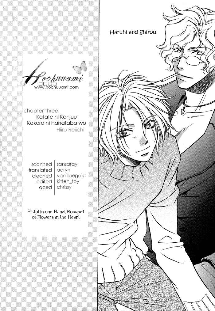 Page 1 Chapter 3 Katate ni Kenjuu, Kokoro ni Hanataba wo
