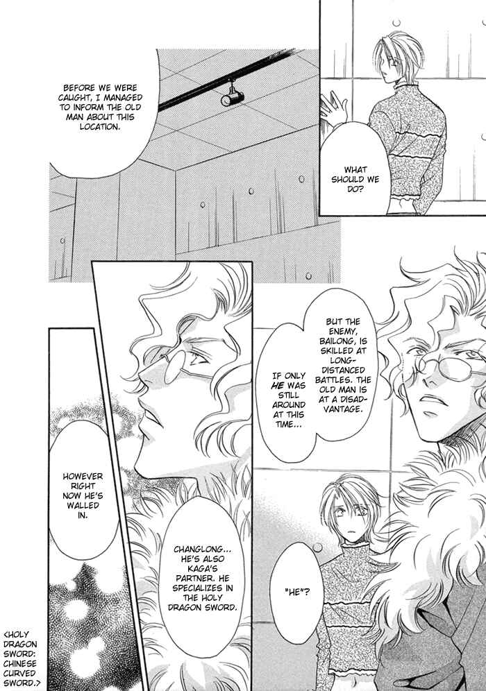 Page 13 Chapter 3 Katate ni Kenjuu, Kokoro ni Hanataba wo
