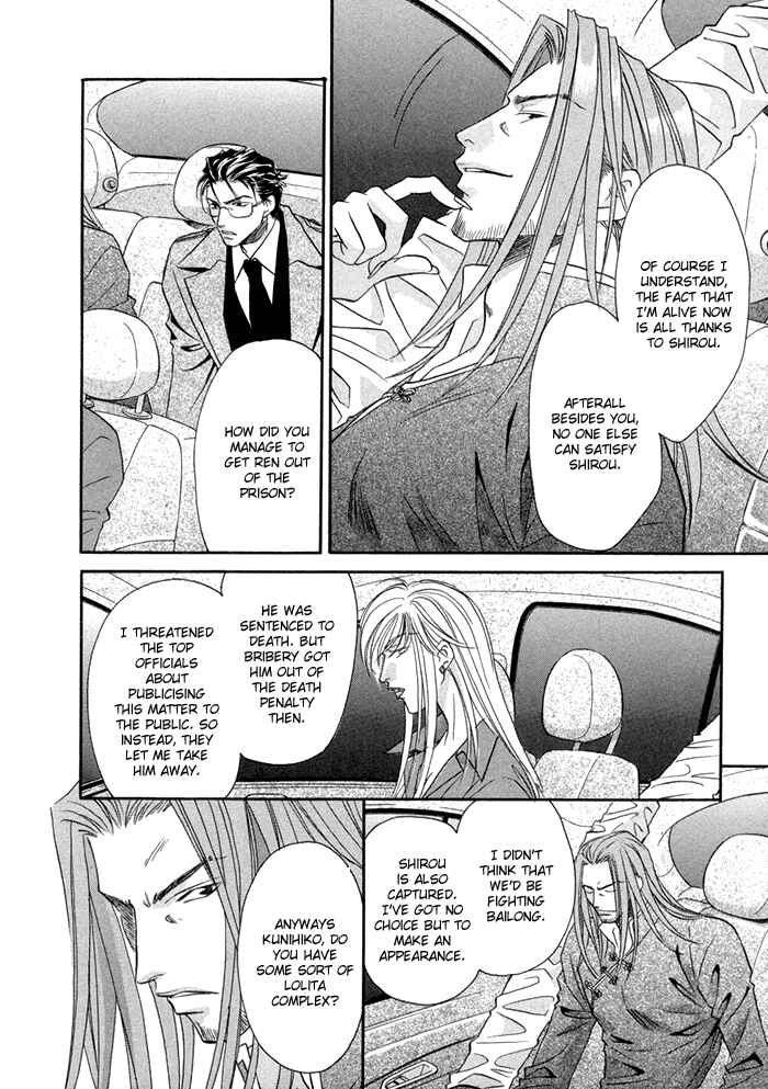 Page 15 Chapter 3 Katate ni Kenjuu, Kokoro ni Hanataba wo