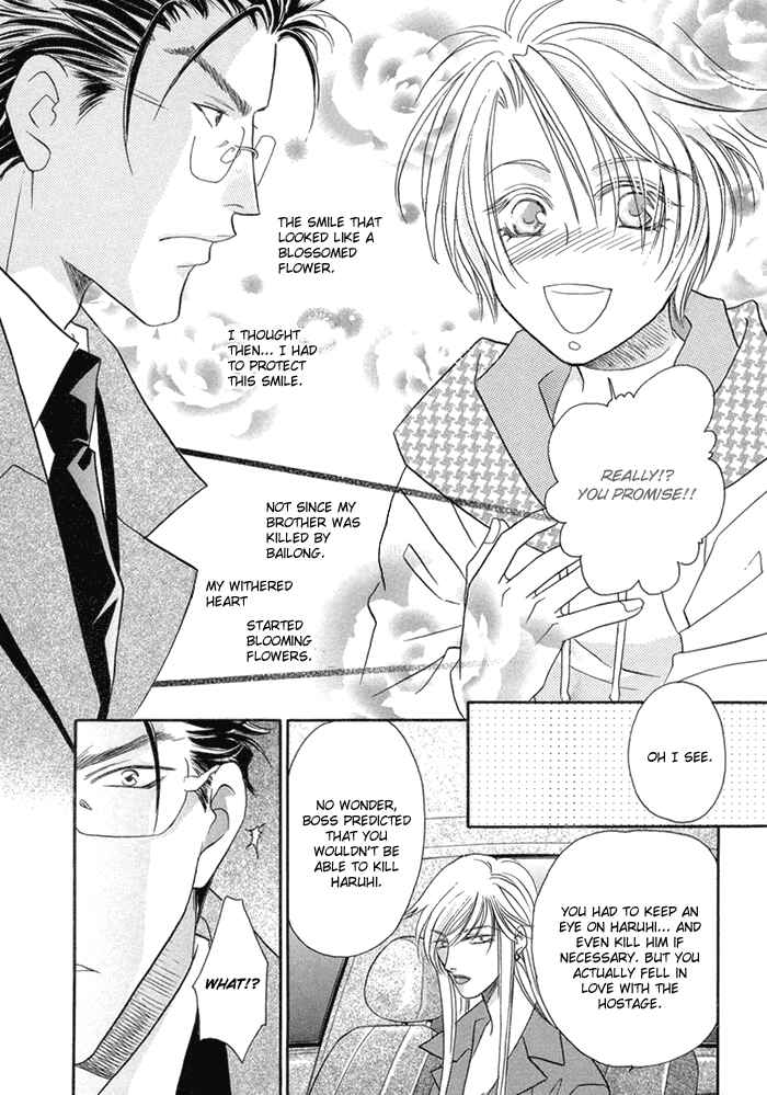 Page 17 Chapter 3 Katate ni Kenjuu, Kokoro ni Hanataba wo