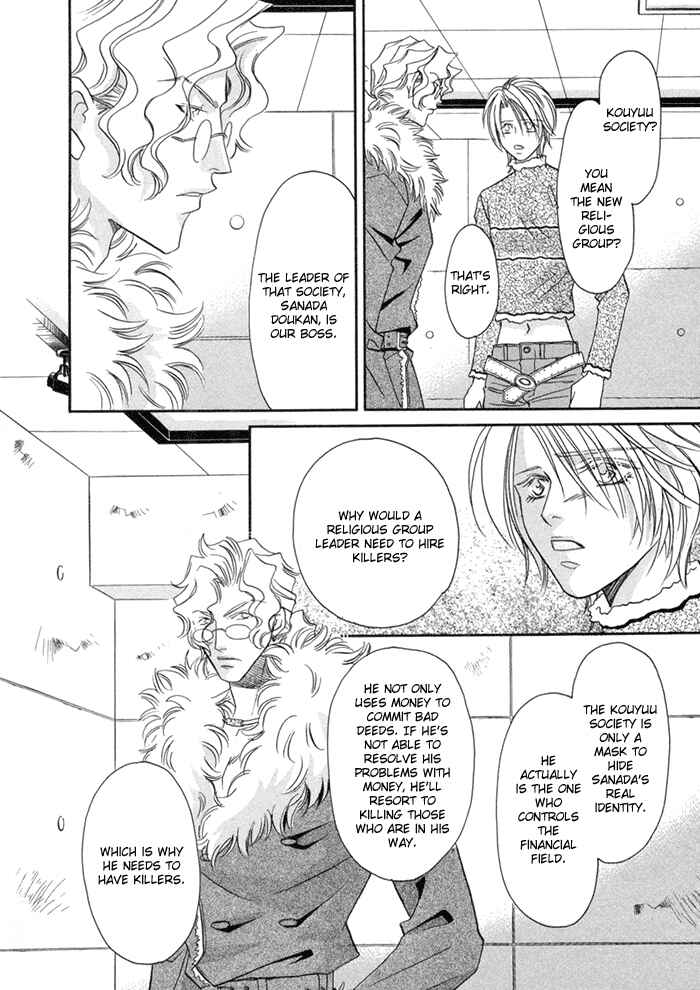 Page 19 Chapter 3 Katate ni Kenjuu, Kokoro ni Hanataba wo