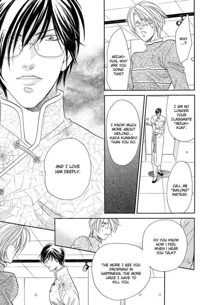 Page 22 Chapter 3 Katate ni Kenjuu, Kokoro ni Hanataba wo