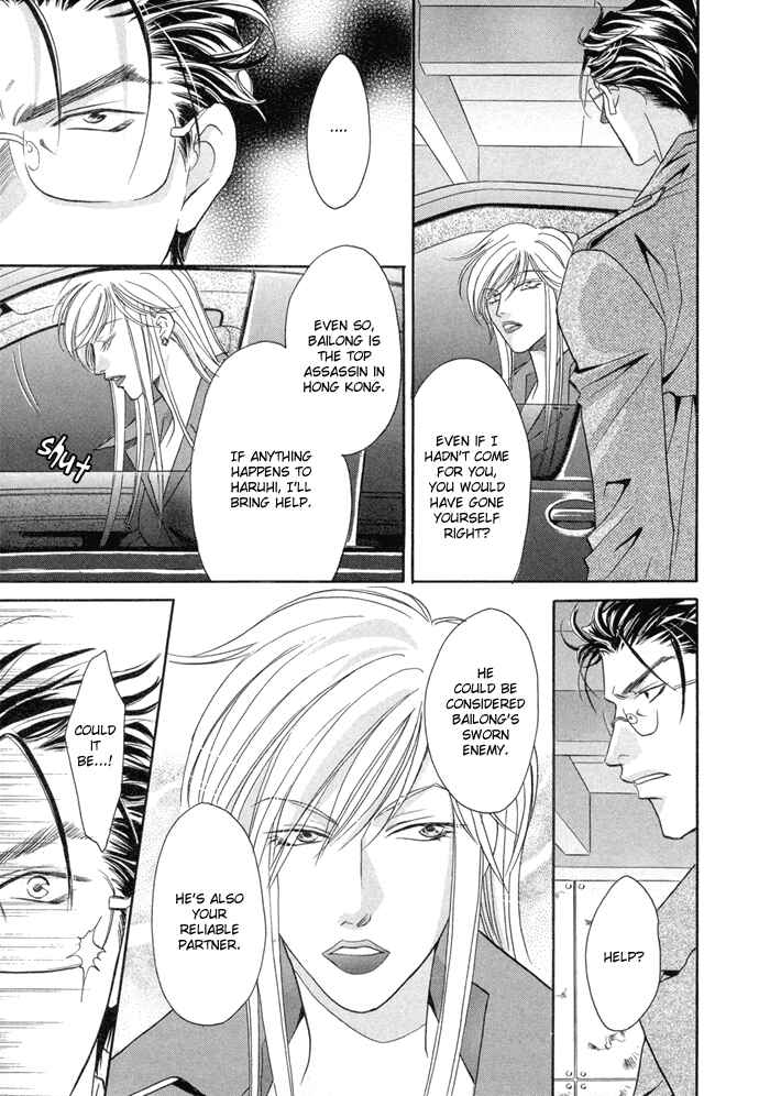 Page 6 Chapter 3 Katate ni Kenjuu, Kokoro ni Hanataba wo